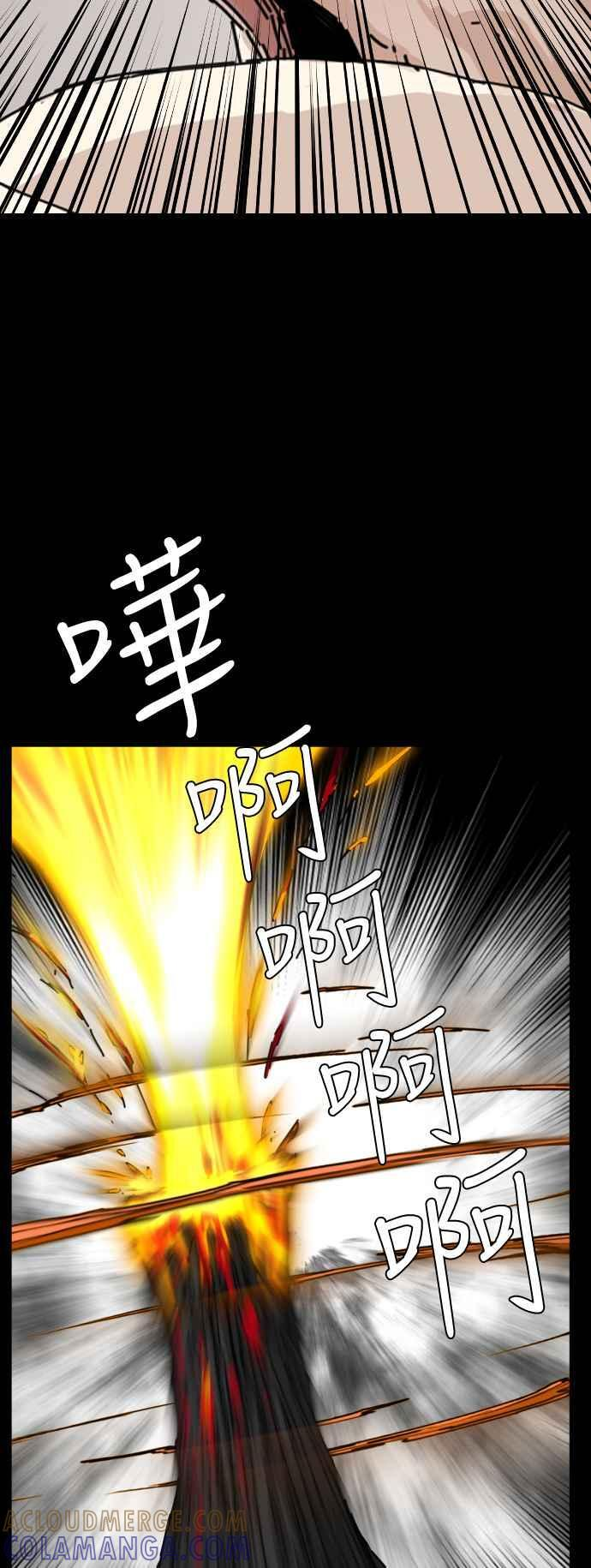 外传2 第67页