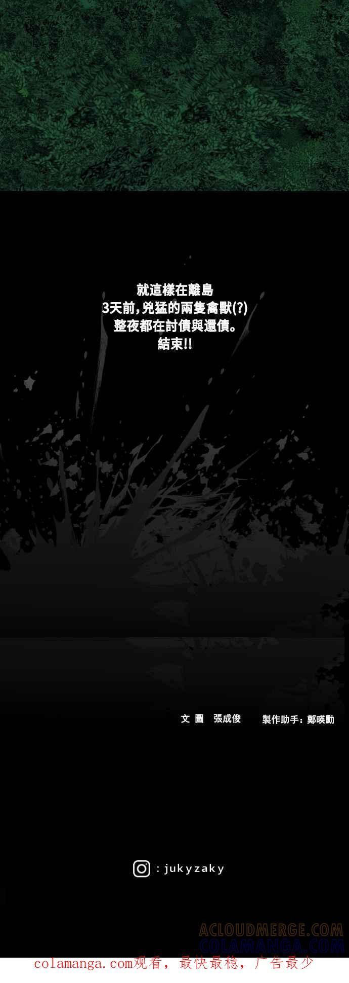 外传2 第79页