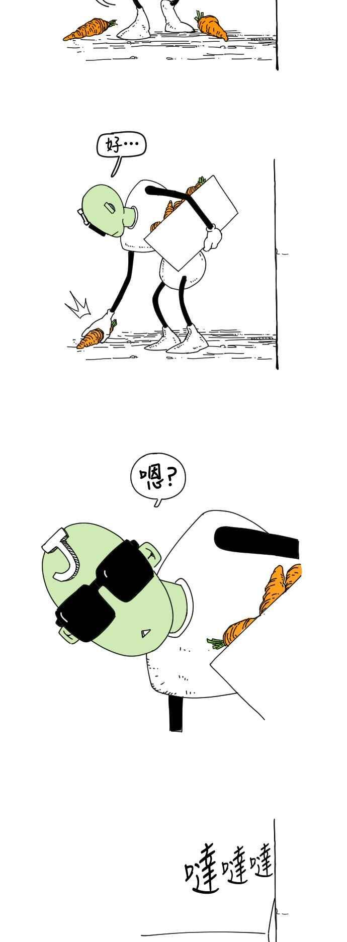 外传2 第81页