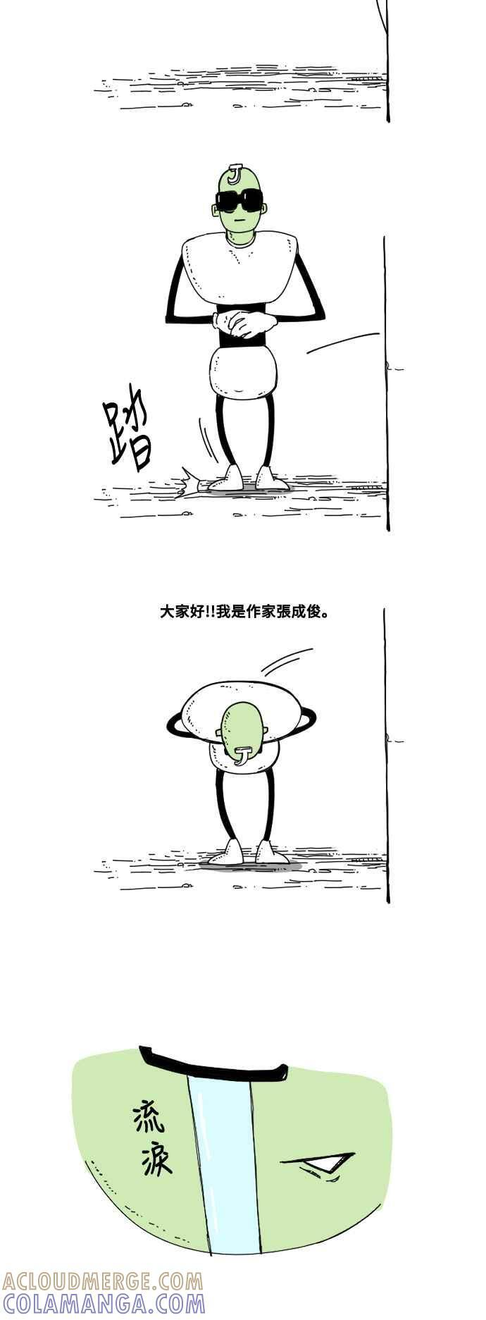 后记 第3页