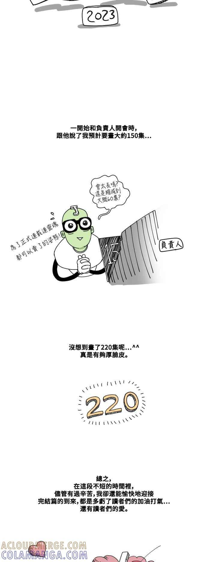 后记 第5页