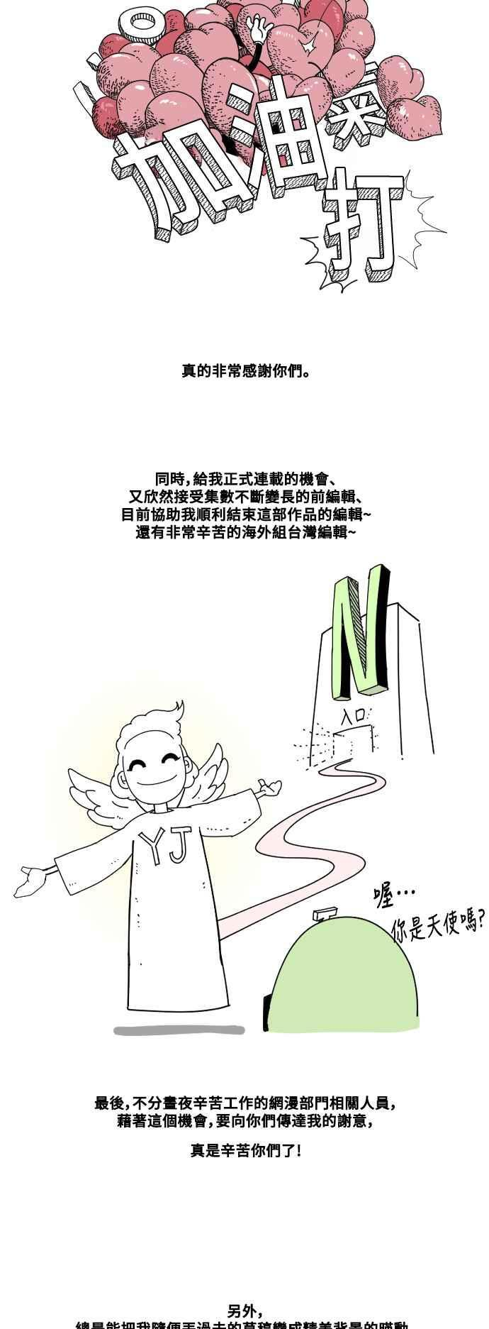 后记 第6页