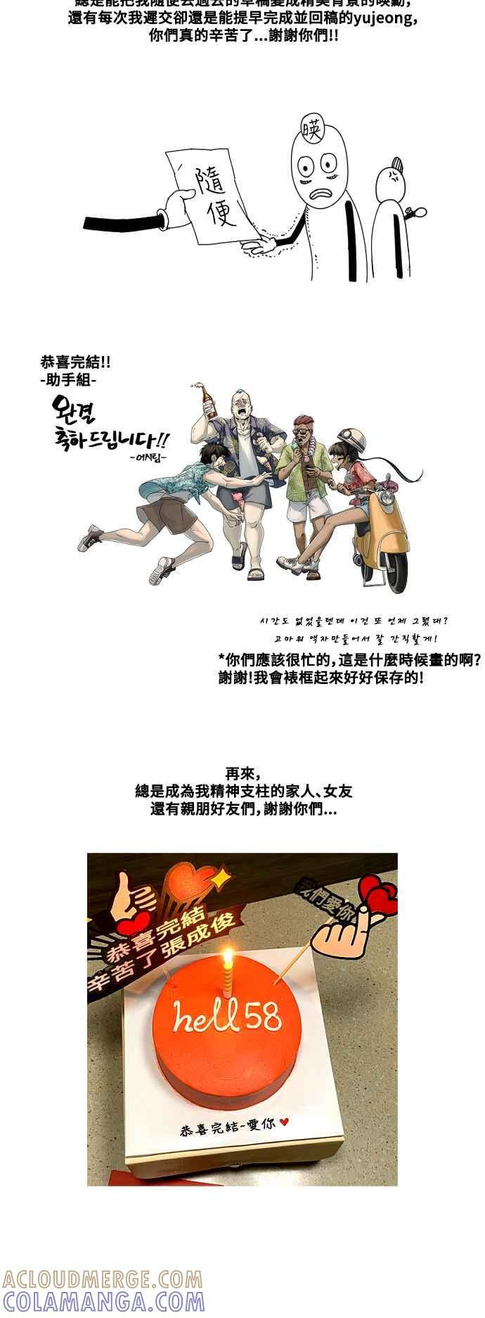 后记 第7页