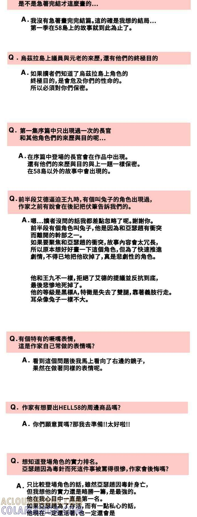 后记 第13页