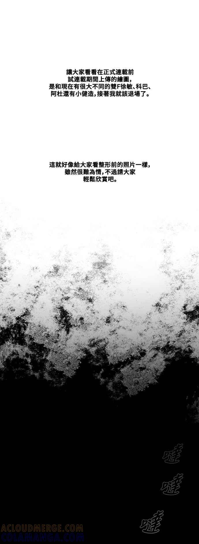 后记 第15页