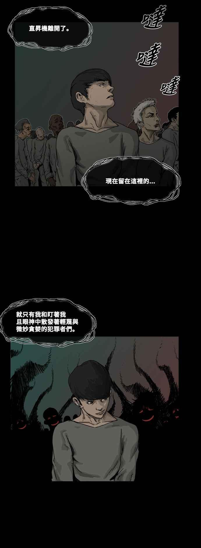 后记 第16页