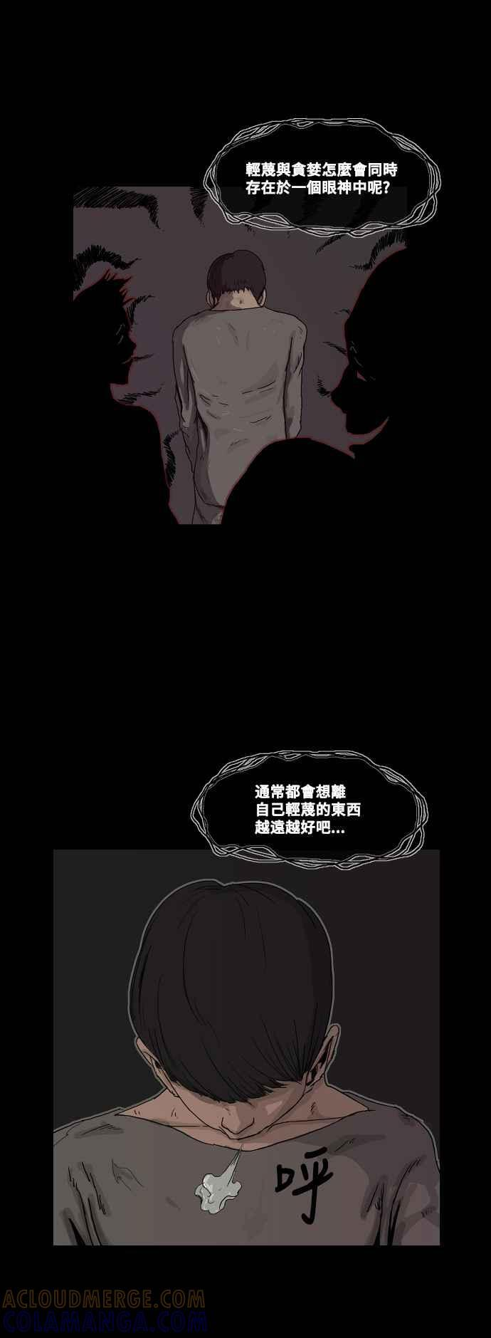 后记 第17页