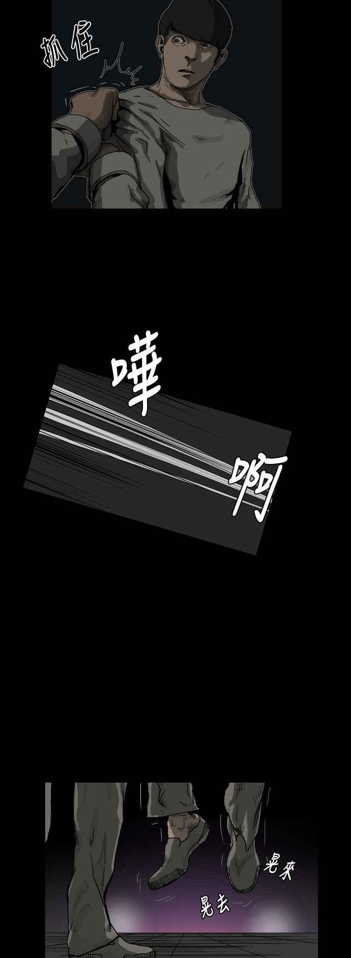 后记 第20页