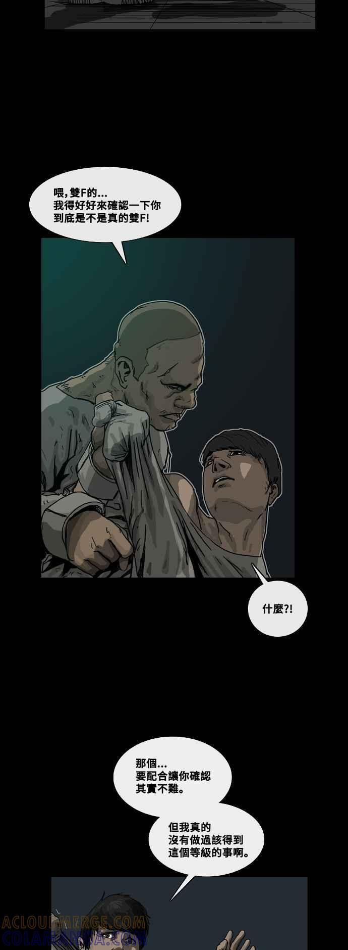 后记 第21页