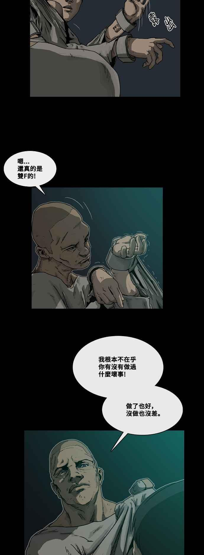 后记 第22页