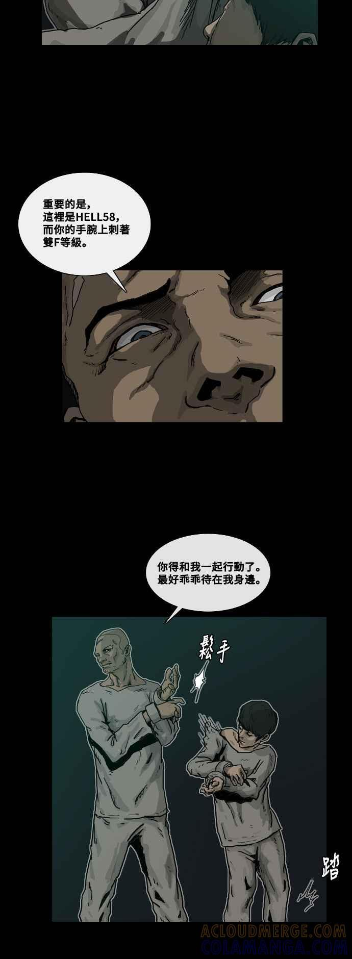 后记 第23页