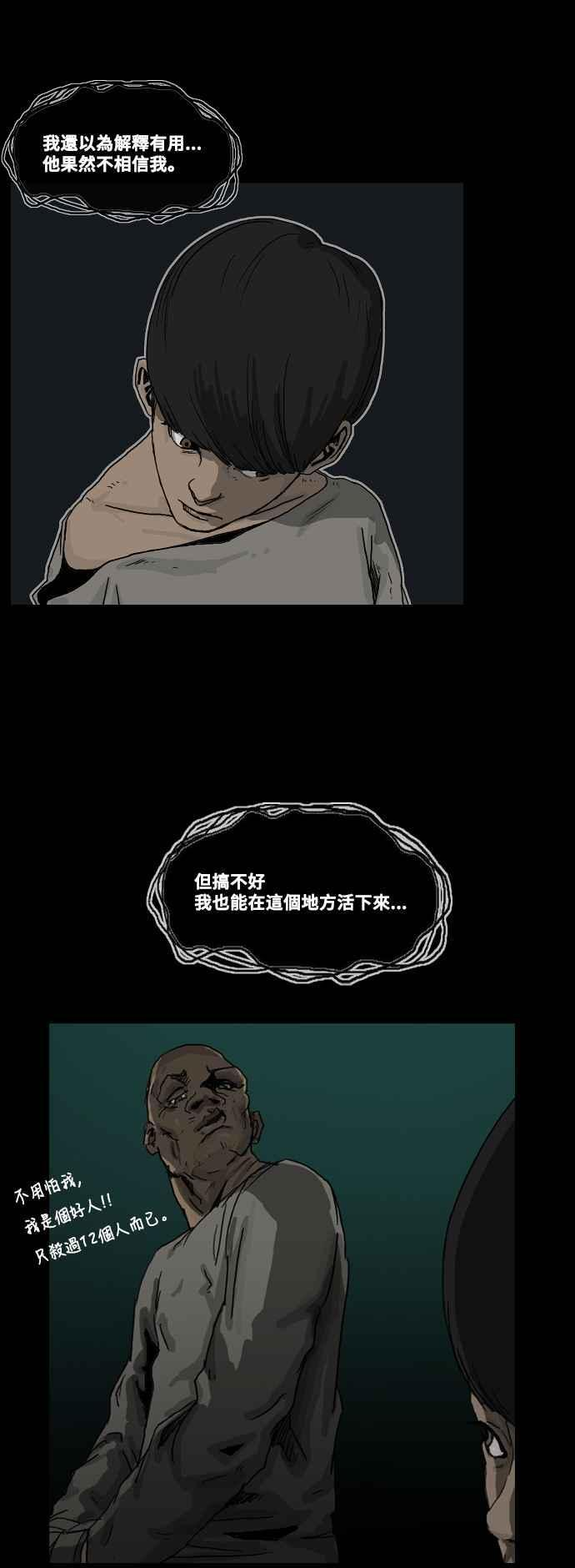 后记 第24页