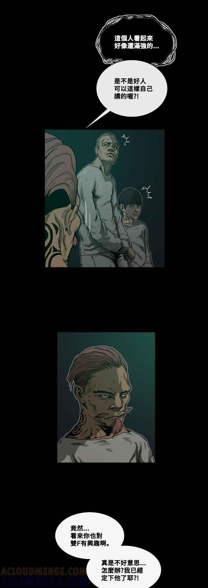后记 第25页
