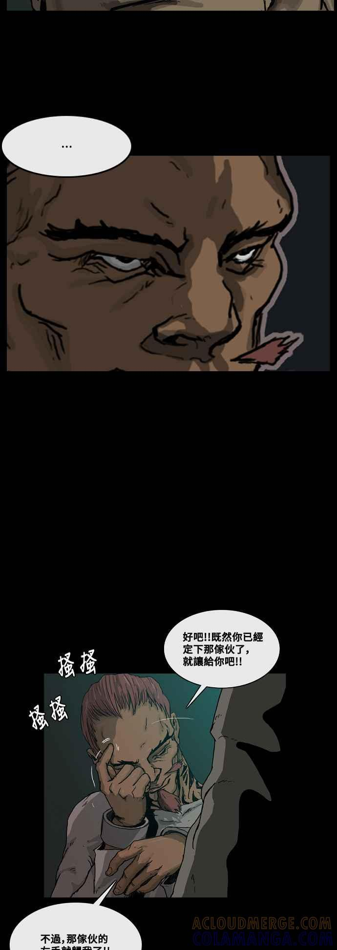 后记 第27页
