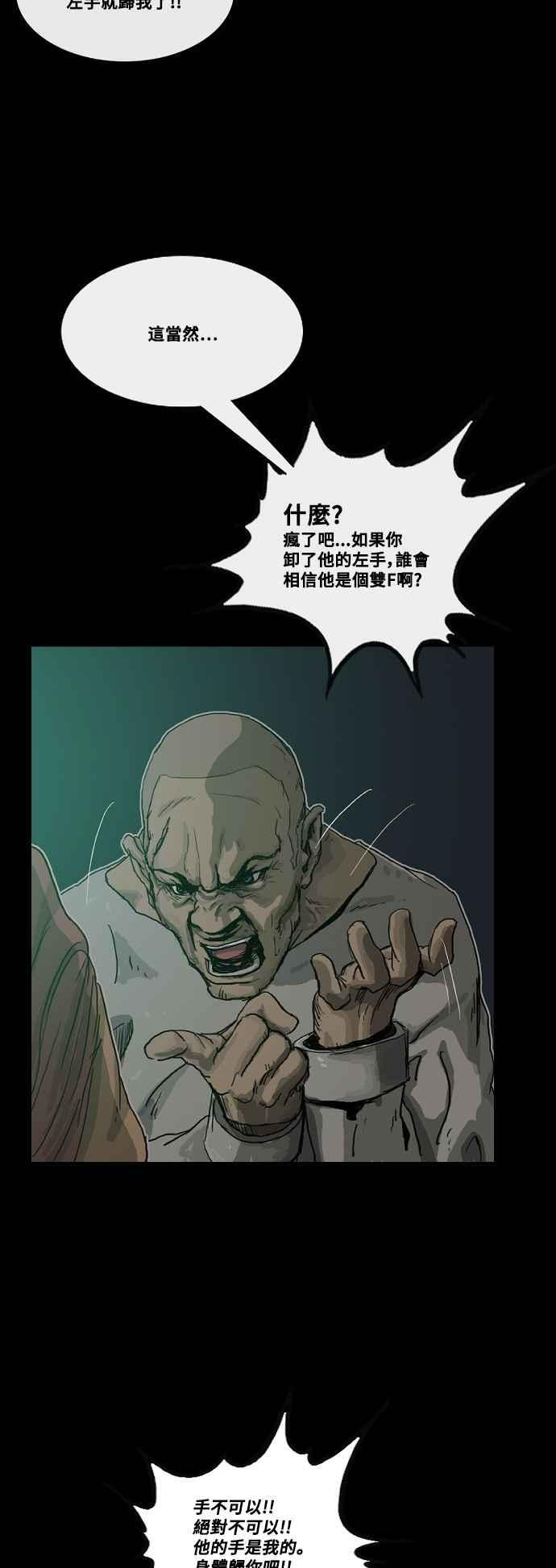 后记 第28页