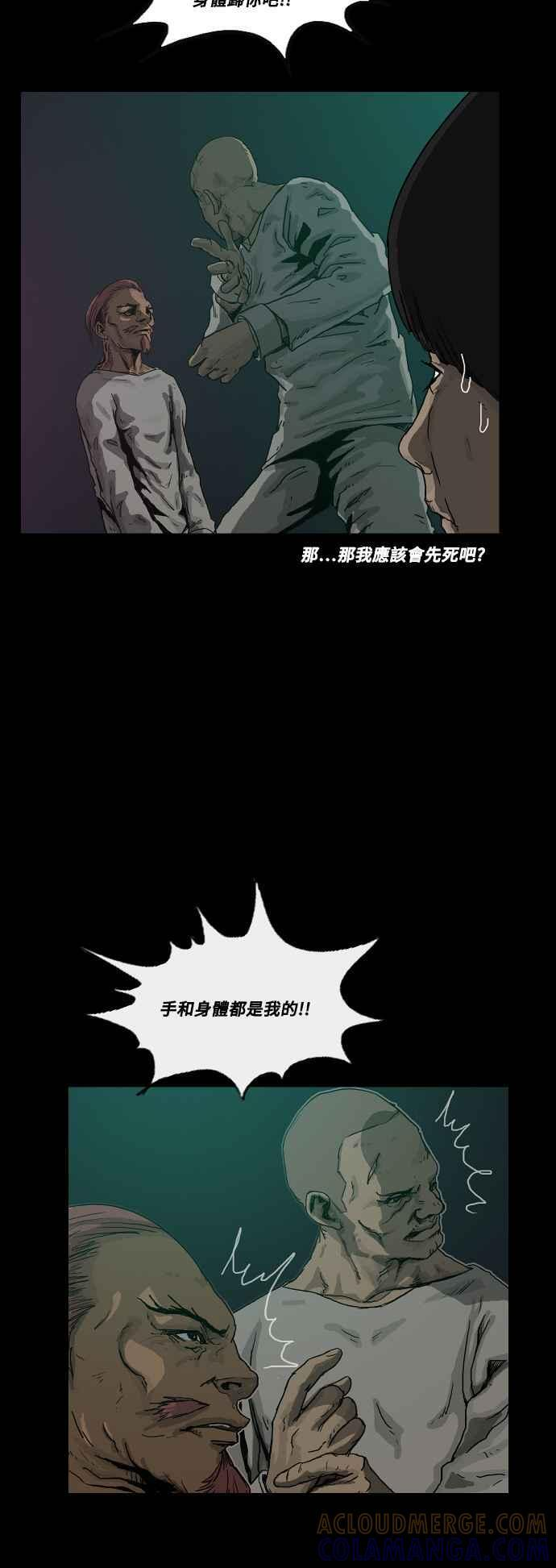 后记 第29页