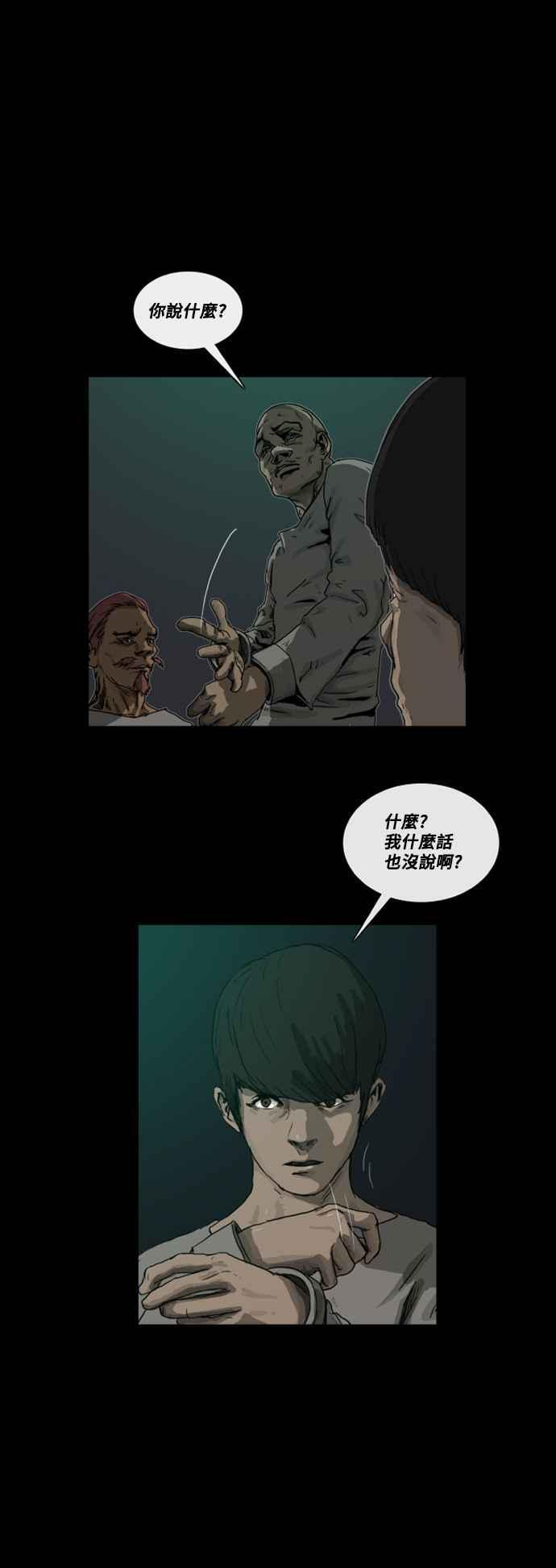 后记 第30页