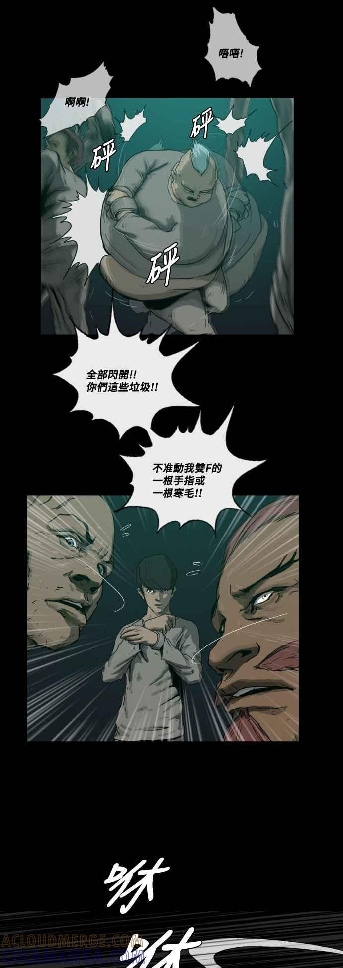 后记 第31页