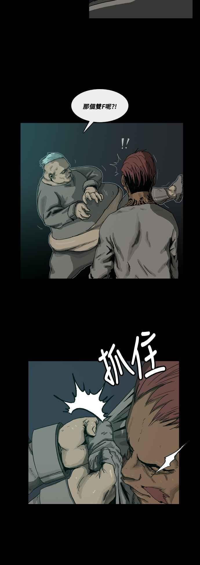 后记 第34页