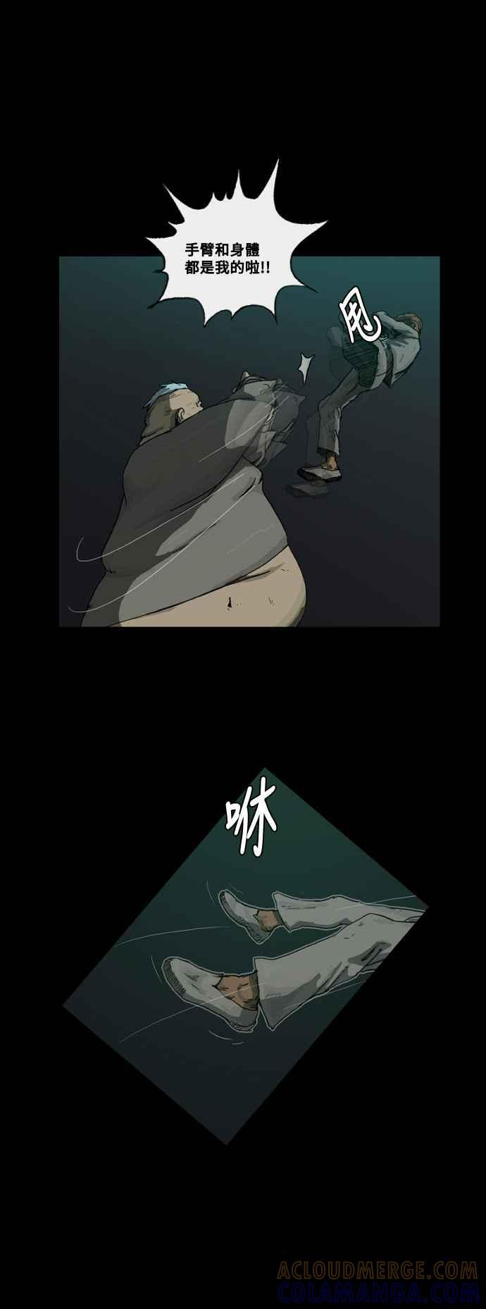 后记 第35页