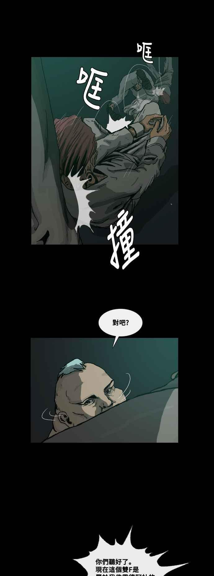 后记 第36页