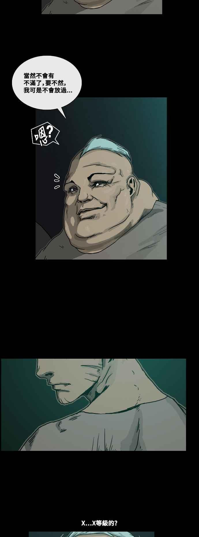 后记 第38页
