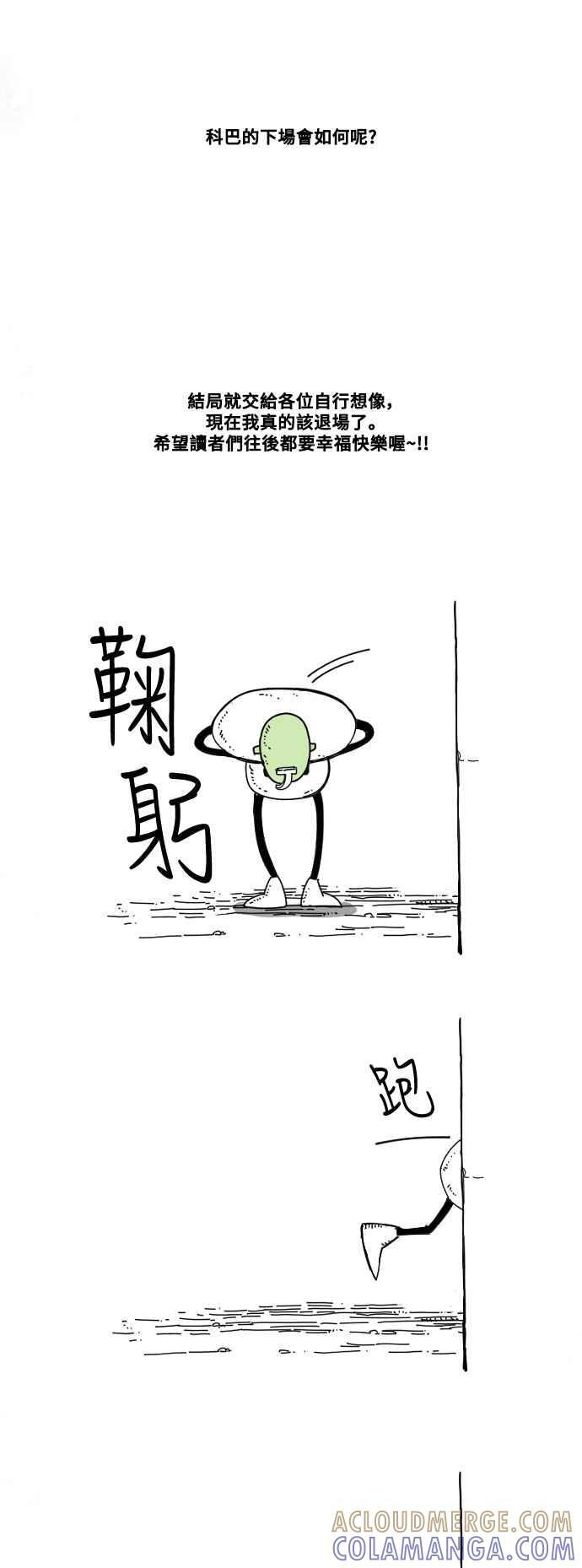 后记 第41页