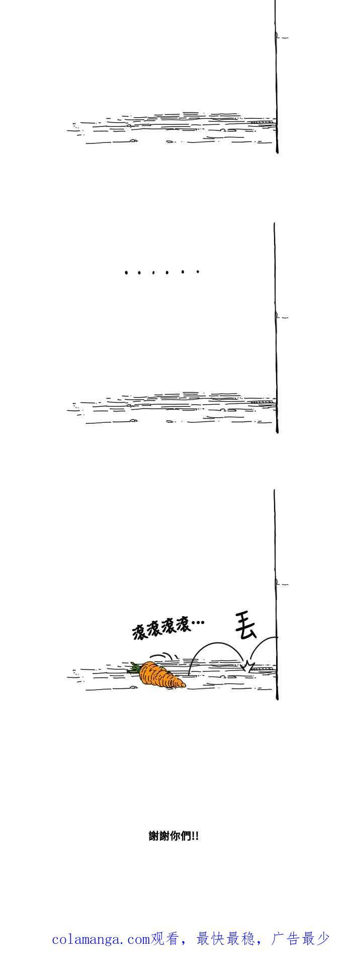 后记 第42页