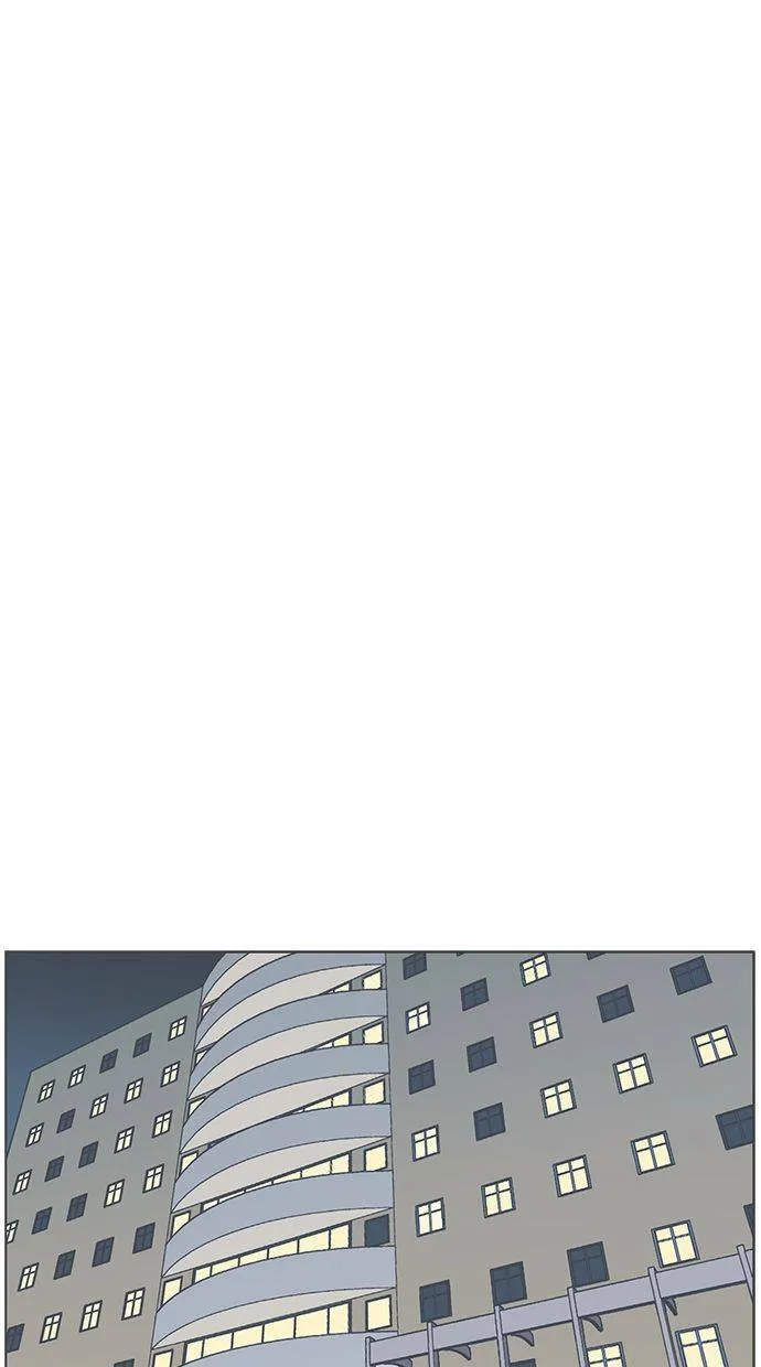 [第56话] 回避的那些事 第1页