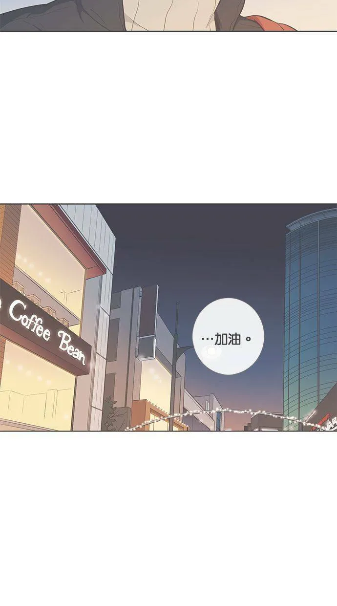 [第70话] 尴尬青涩 第37页