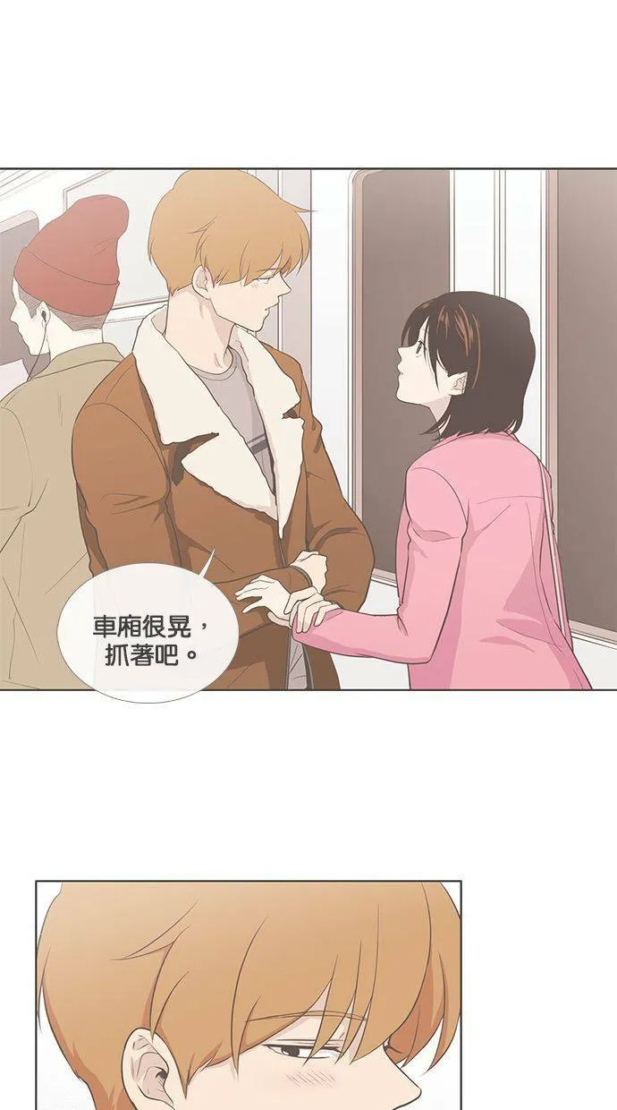[第70话] 尴尬青涩 第47页