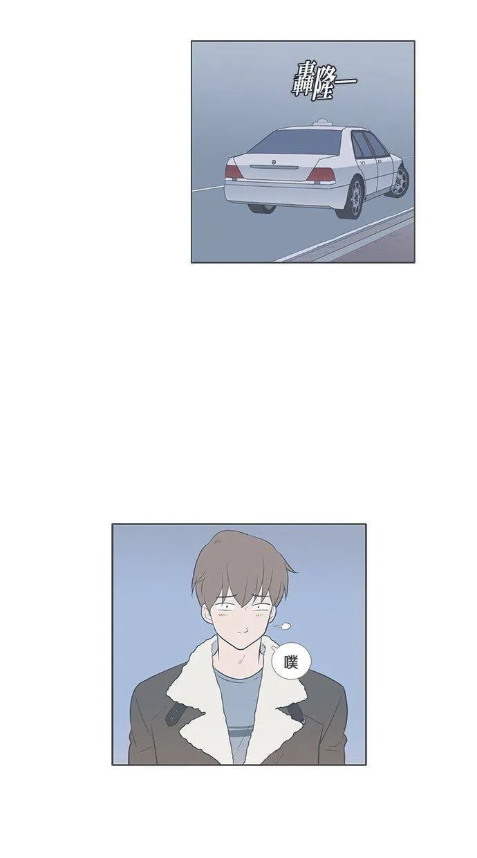 [第70话] 尴尬青涩 第50页