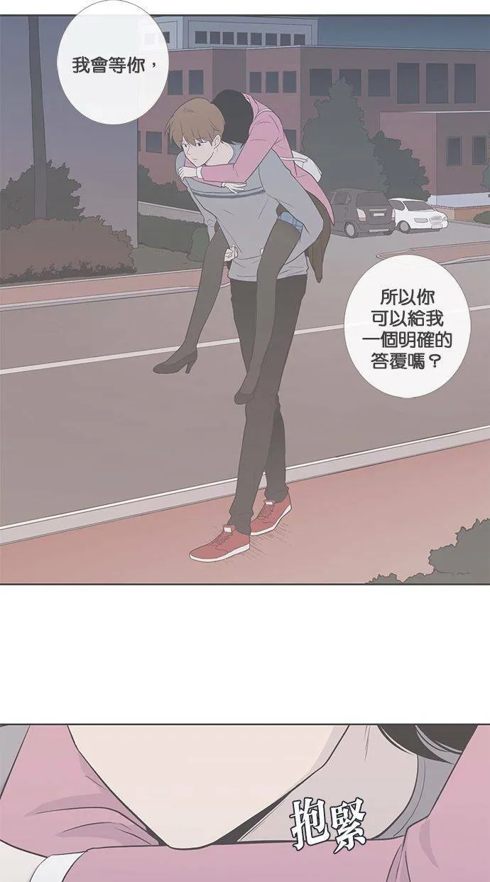 [第70话] 尴尬青涩 第60页
