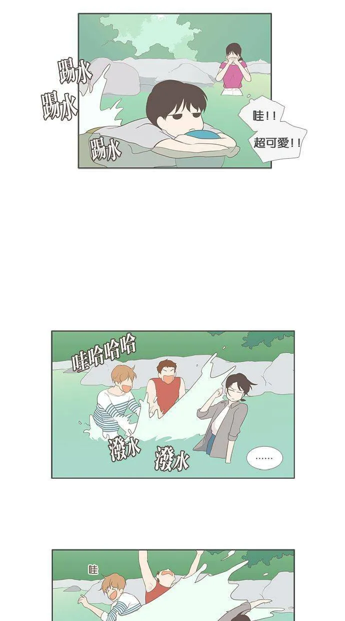 [第82话] 占有欲（4） 第48页