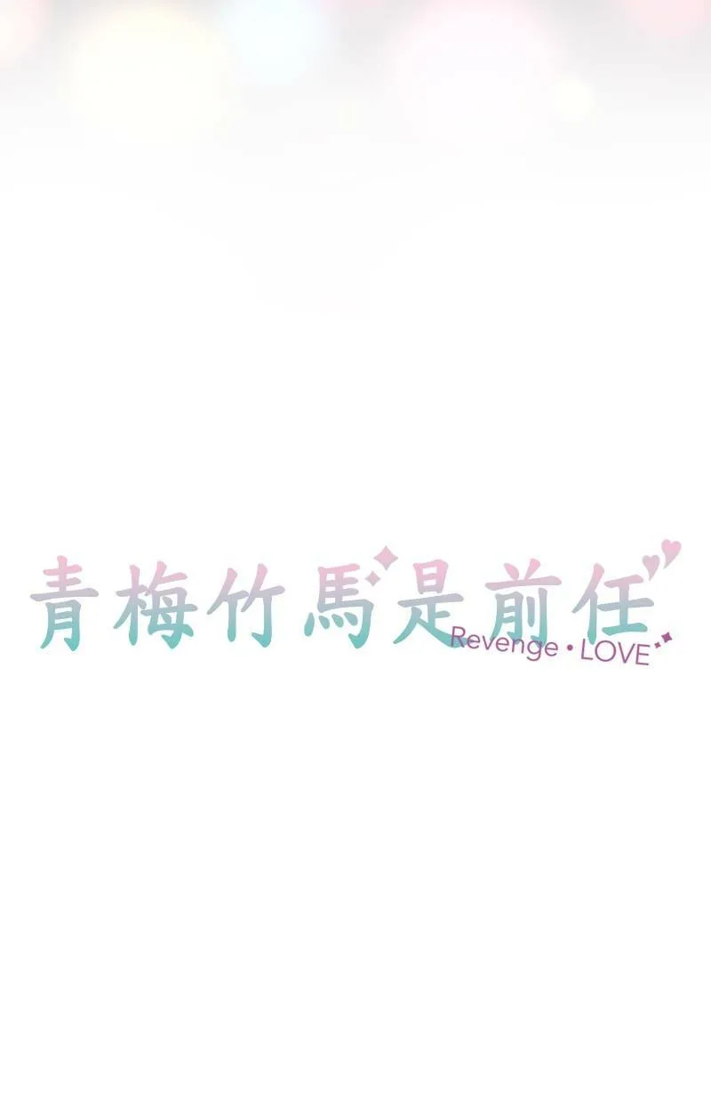 [第1话] 最惨的开头 第8页