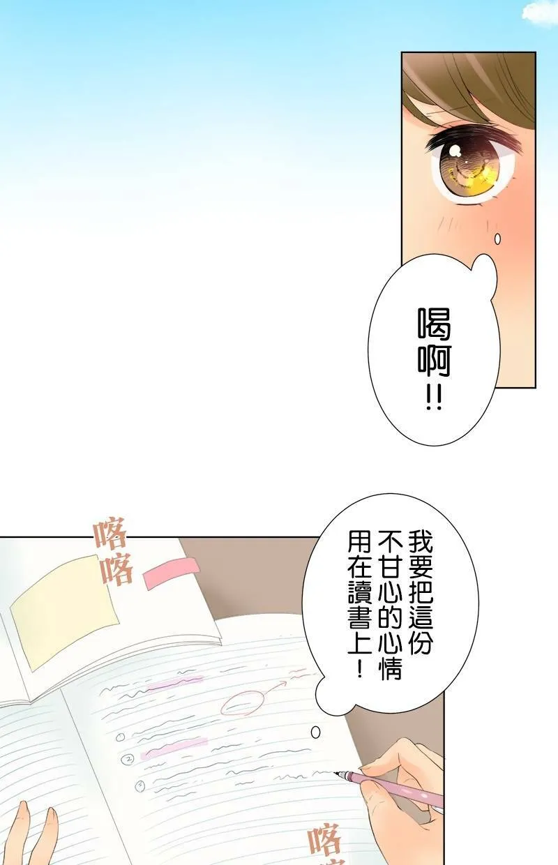 [第1话] 最惨的开头 第10页