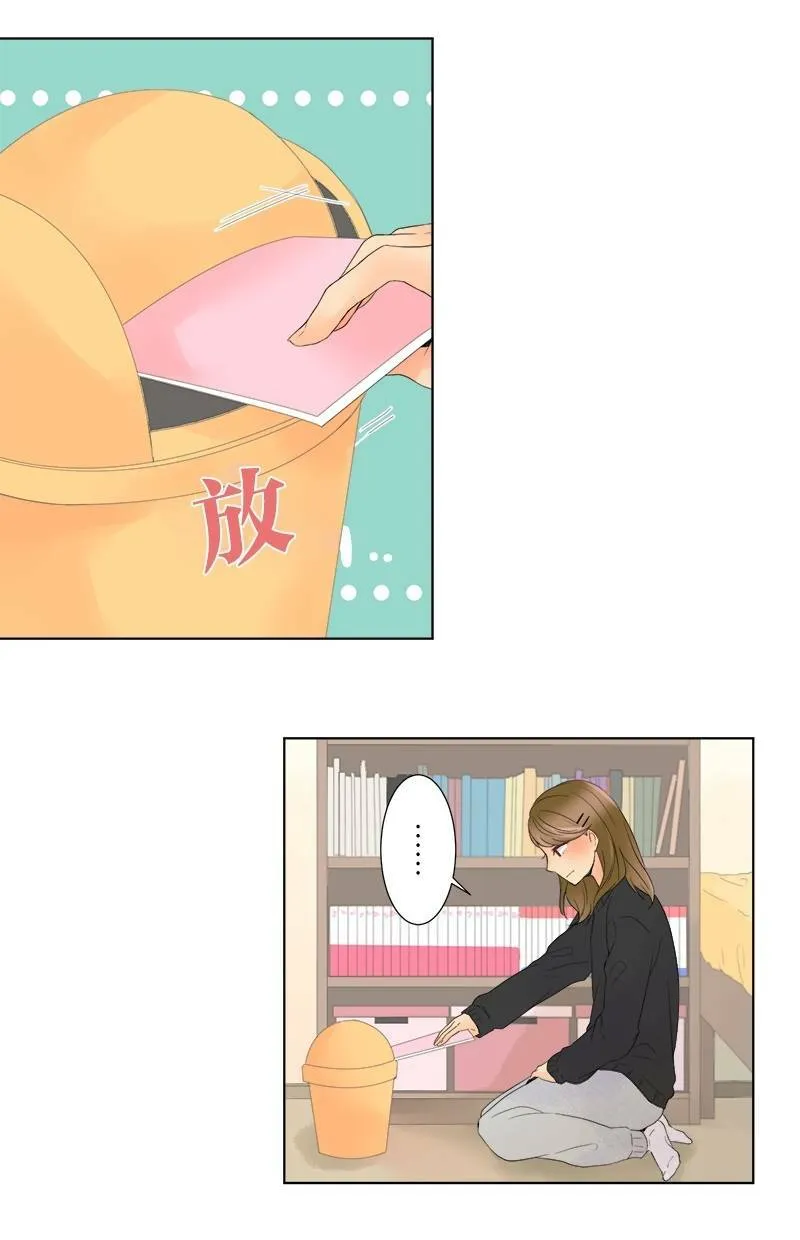 [第1话] 最惨的开头 第17页