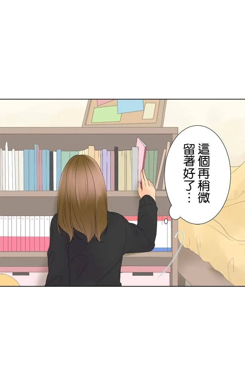 [第1话] 最惨的开头 第18页