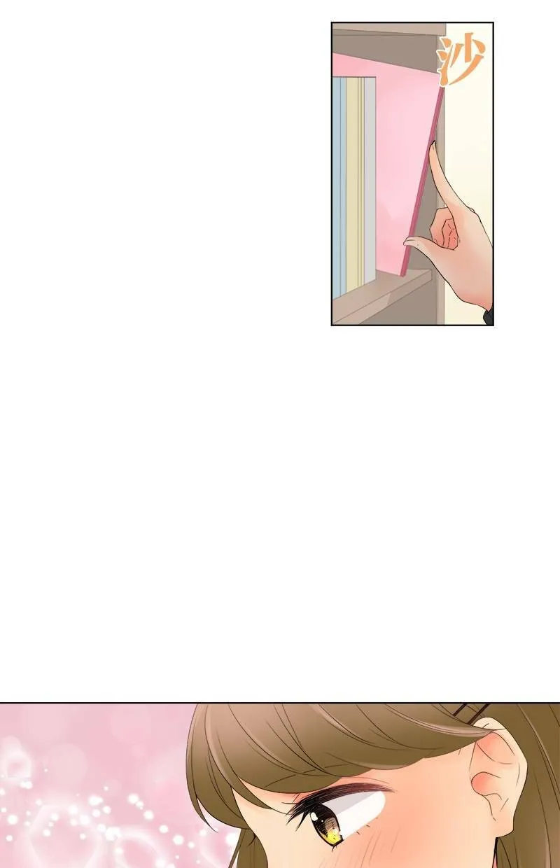 [第1话] 最惨的开头 第19页