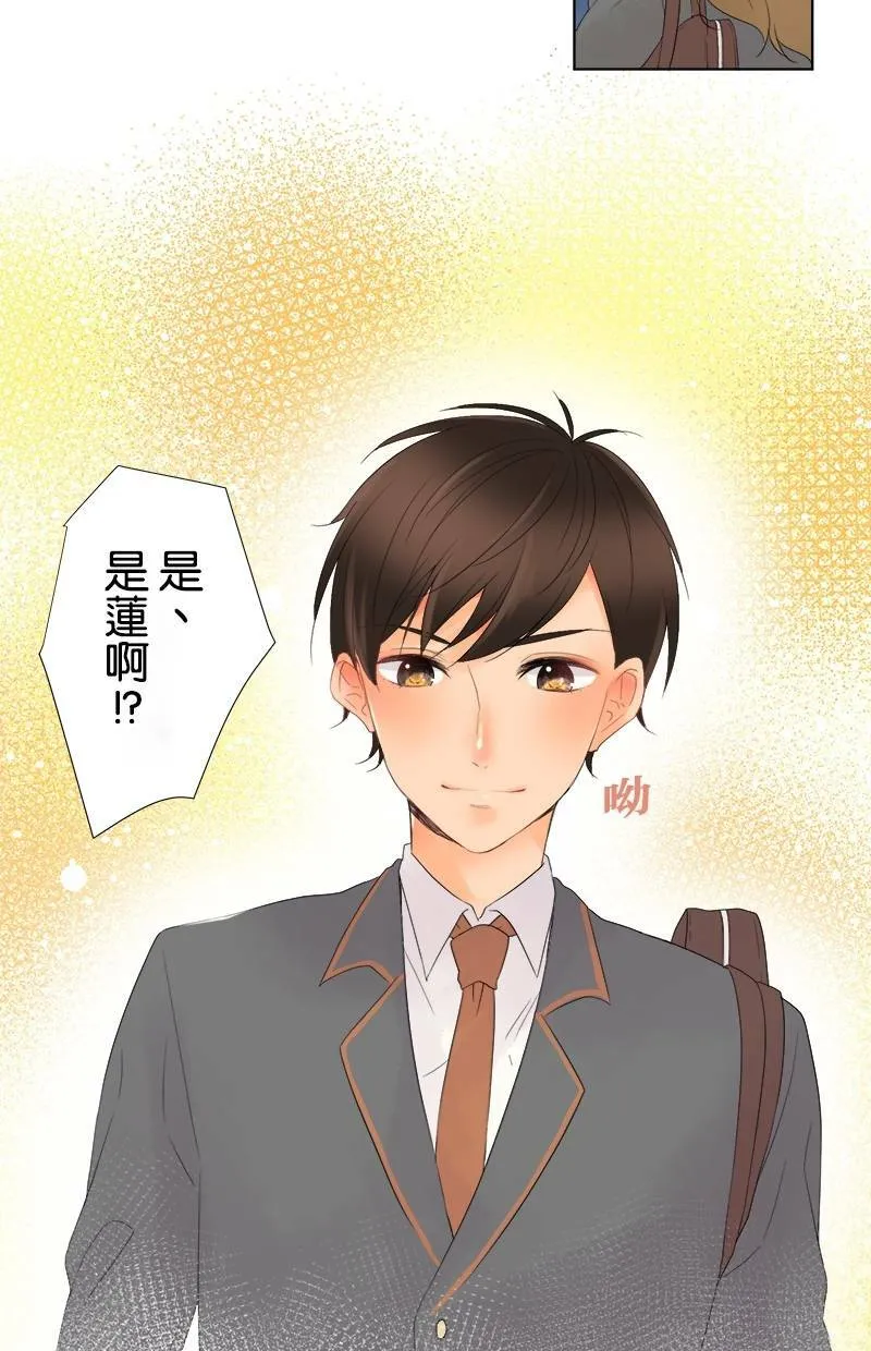 [第1话] 最惨的开头 第31页