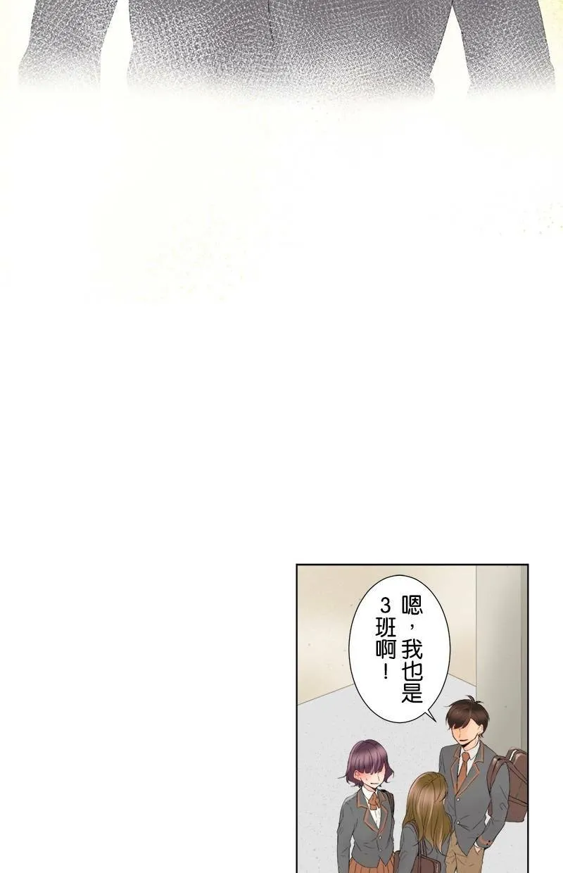 [第1话] 最惨的开头 第32页