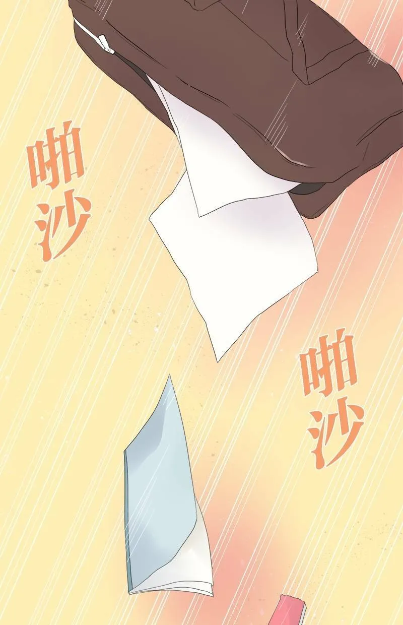[第1话] 最惨的开头 第39页