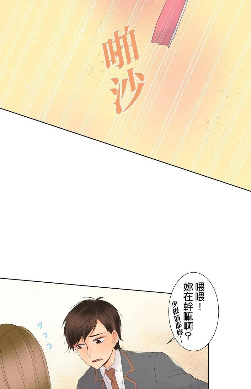 [第1话] 最惨的开头 第40页