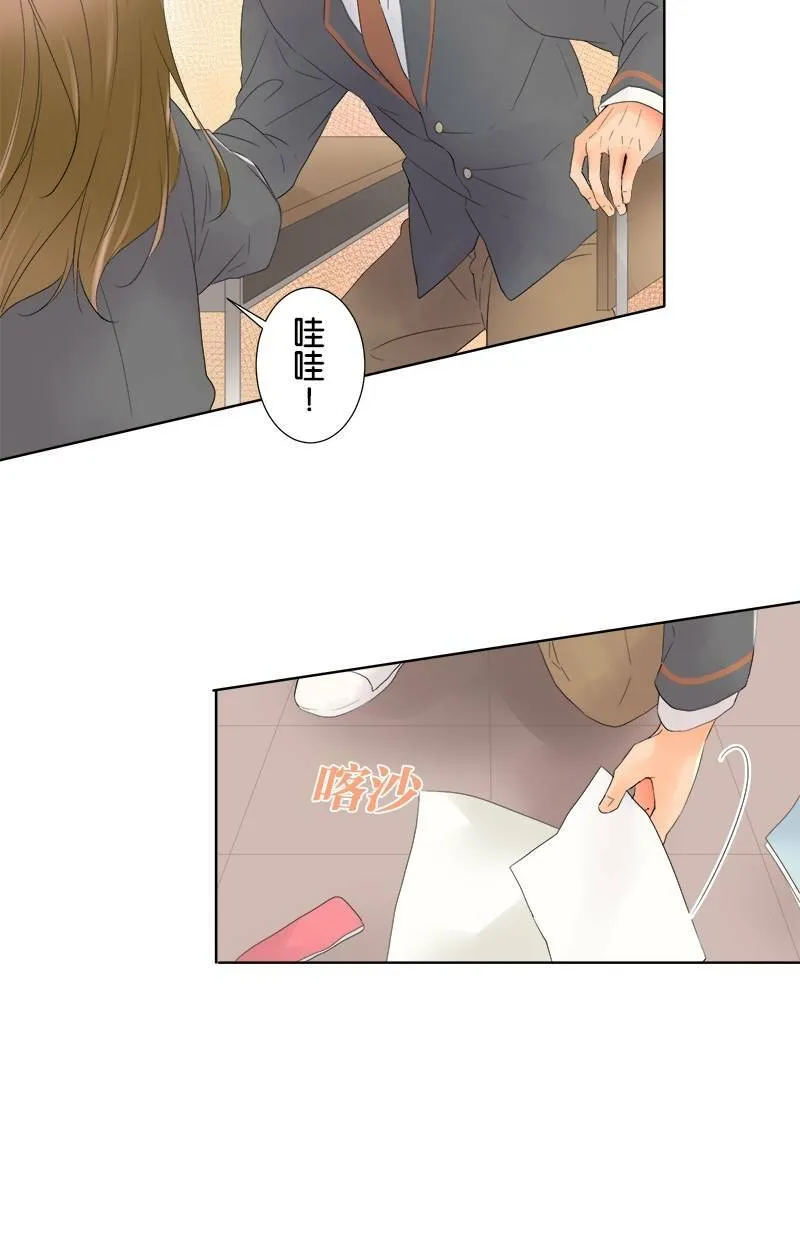 [第1话] 最惨的开头 第41页