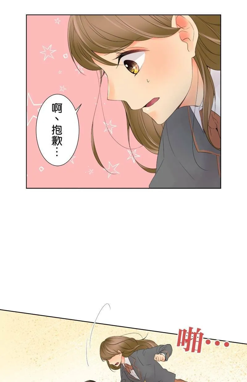 [第1话] 最惨的开头 第42页