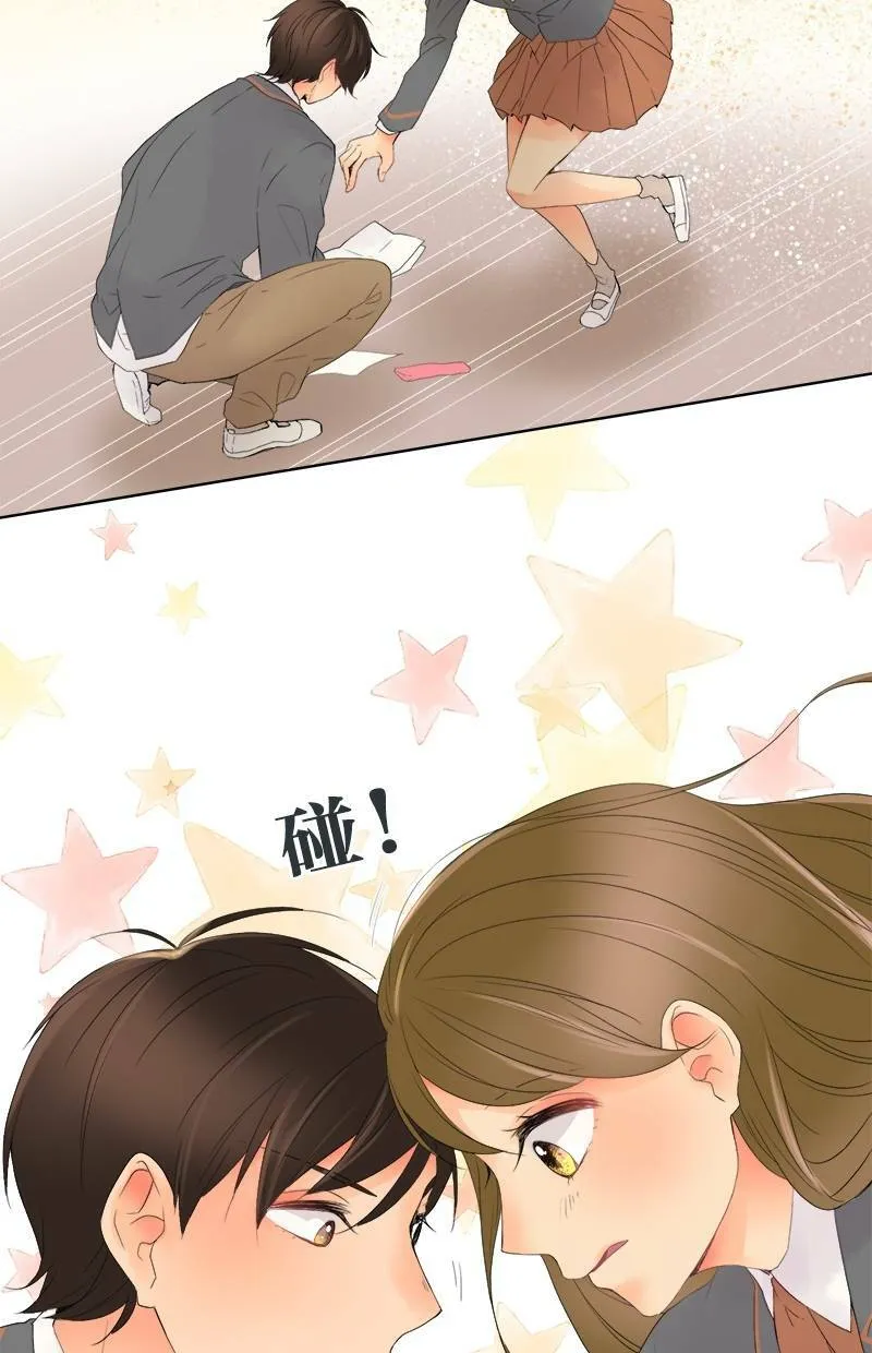 [第1话] 最惨的开头 第43页