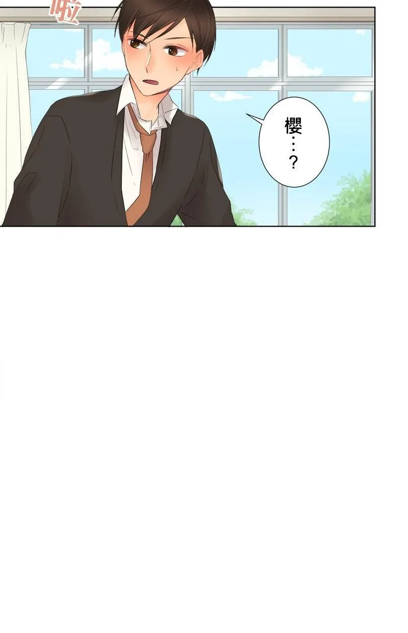 [第2话] 值日生 第53页