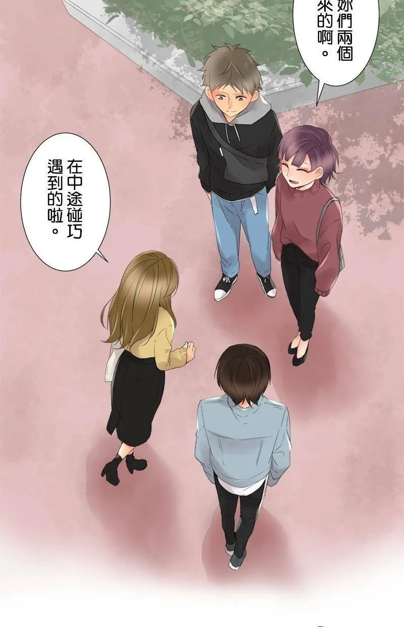 [第4话] 两对？约会 第22页