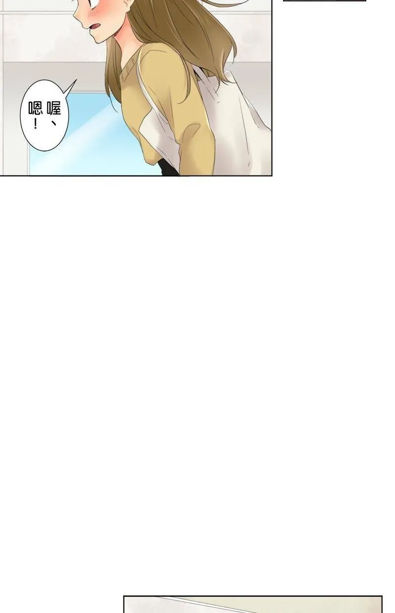 [第4话] 两对？约会 第30页
