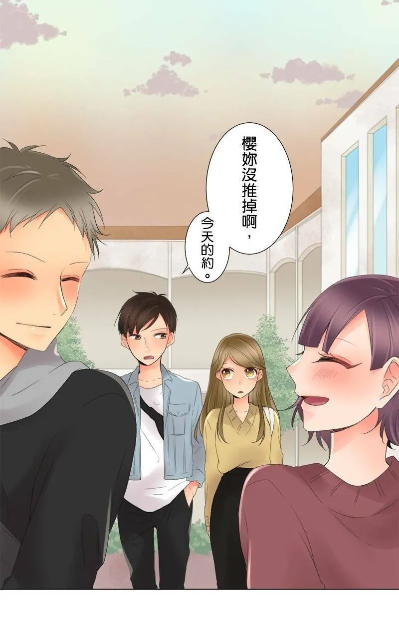 [第4话] 两对？约会 第32页